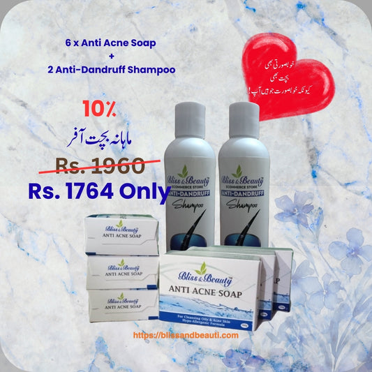 6× Bliss & Beauty Anti Acne Soap 100g + 2× Anti-Dandruff Shampoo 200ml | Hypo-Allergic Skincare & Scalp Care Combo (10% OFF)